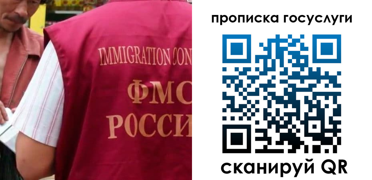 временная регистрация гарантия в Поворино
