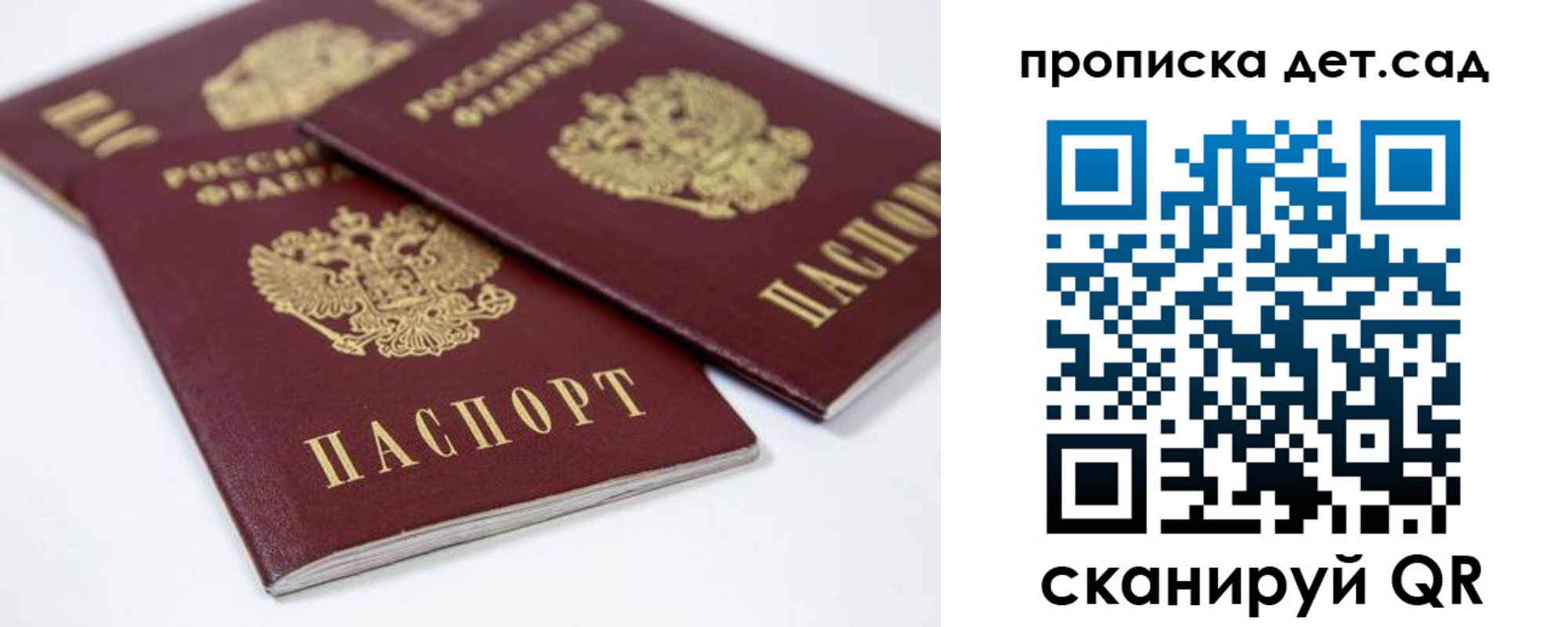 временная регистрация надежно в Поворино