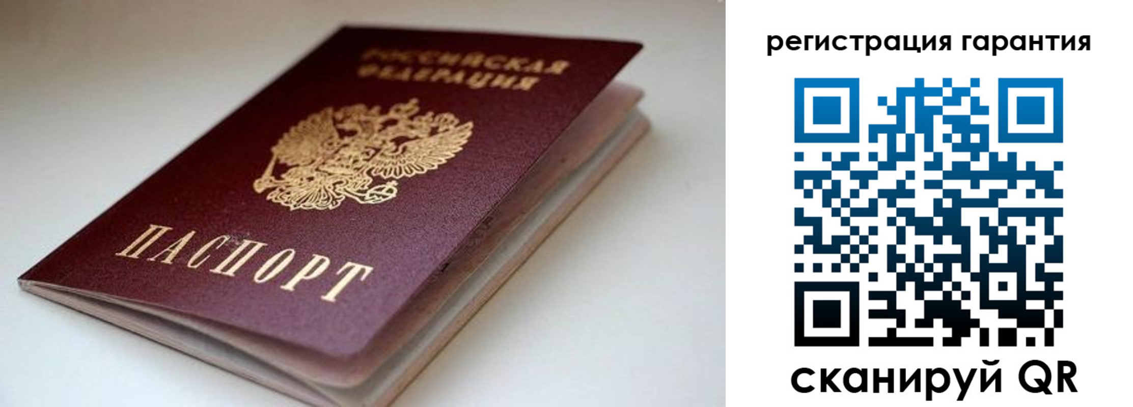 регистрация для школы в Поворино