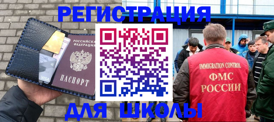 найти адрес прописки в Поворино