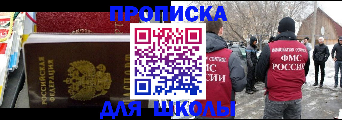 временная регистрация собственник в Поворино